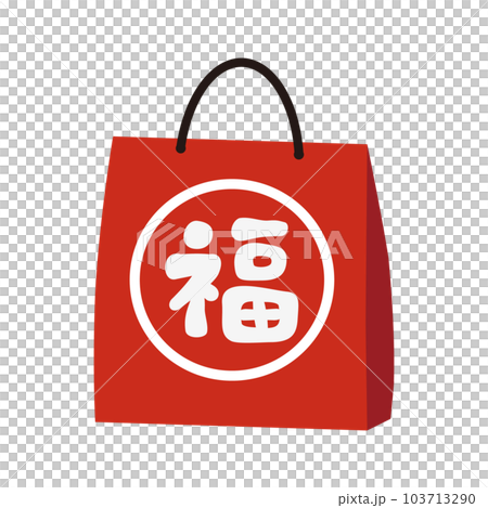 Illustration material of lucky bag Illustration material of lucky bag 103713290