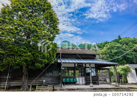 真幸駅 真幸駅 103714292