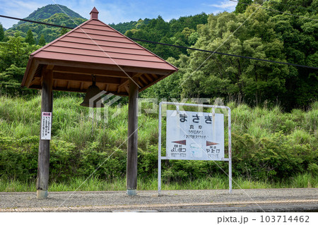 真幸駅　幸せの鐘 103714462