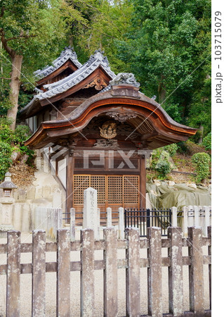 叡福寺の聖徳太子御廟(大阪府南河内郡太子町) 叡福寺の聖徳太子御廟(大阪府南河内郡太子町) 103715079