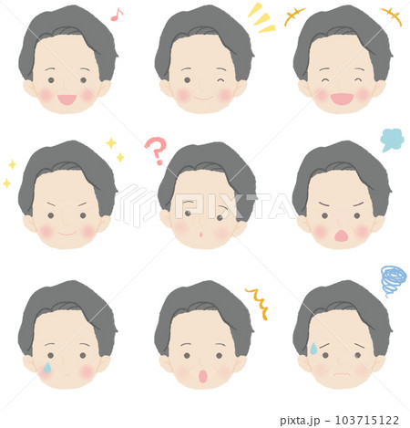 50代 男性 イラスト 表情セット やわらかシリーズ 103715122