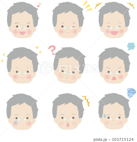 80代 男性 イラスト 表情セット やわらかシリーズ 103715124