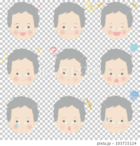 80代 男性 イラスト 表情セット やわらかシリーズ 103715124