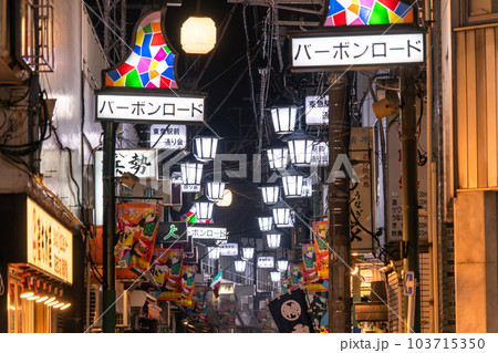 《東京都》蒲田駅前飲み屋街・バーボンロード 103715350