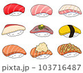 寿司セット 103716487