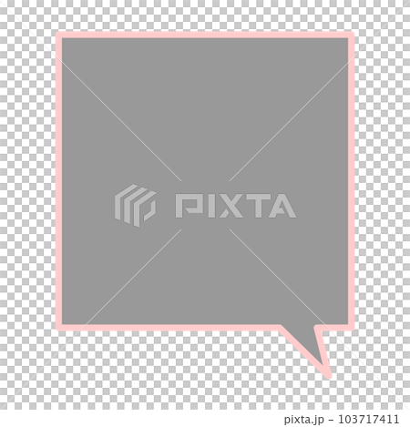 シンプルで使いやすい吹き出し 103717411