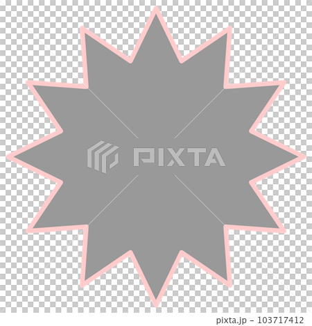 シンプルで使いやすい吹き出し 103717412