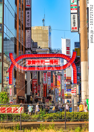 東京 新宿区 歌舞伎町の都市風景 歌舞伎町一番街 東京 新宿区 歌舞伎町の都市風景 歌舞伎町一番街 103725702