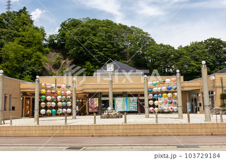 道の駅みなかみ水紀行館 群馬県みなかみ町 道の駅みなかみ水紀行館 群馬県みなかみ町 103729184