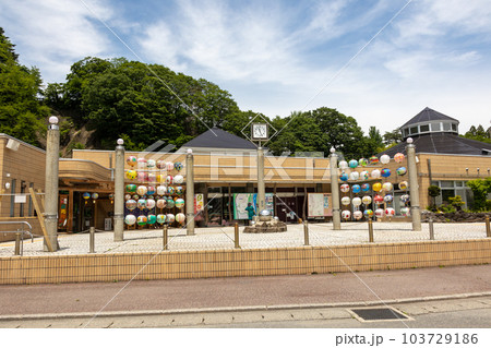 道の駅みなかみ水紀行館　群馬県みなかみ町 103729186