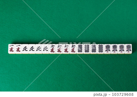 麻雀の役スーカンツ 103729608