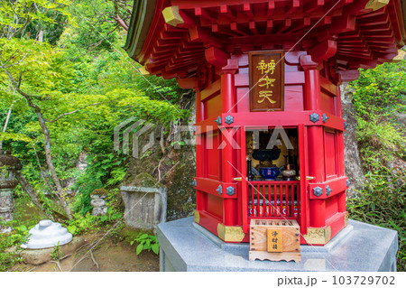 大谷寺 境内 弁天堂 宇都宮市 大谷寺 境内 弁天堂 宇都宮市 103729702