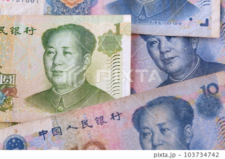 中国の通貨、人民元（RMB） 103734742