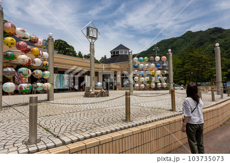 道の駅みなかみ水紀行館　群馬県みなかみ町 103735073