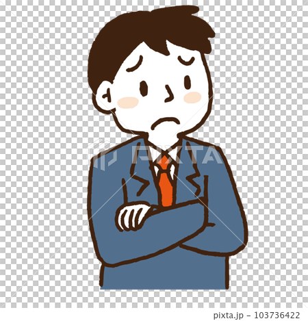 腕組みして困る学生 男子（困る 悩む 考える）のイラスト素材 [103736422] - PIXTA