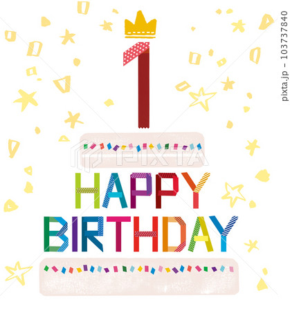 お誕生日おめでとう/文字と数字1 103737840