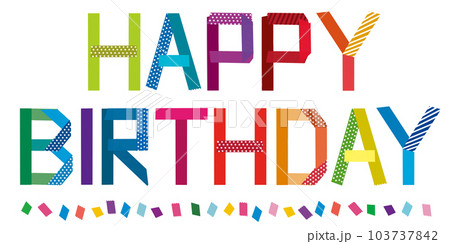 お誕生日おめでとう/文字と飾り お誕生日おめでとう/文字と飾り 103737842