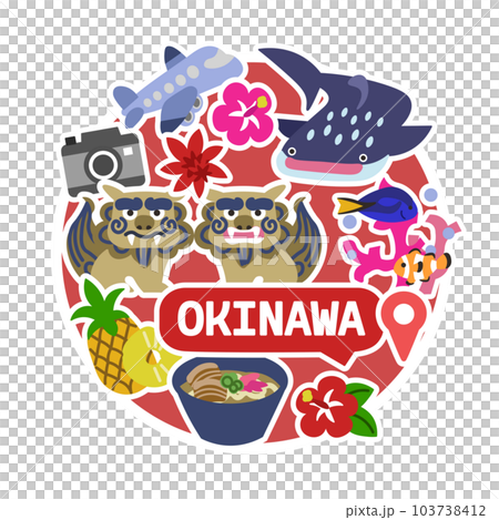 沖縄のアイコン　線無し　丸 103738412