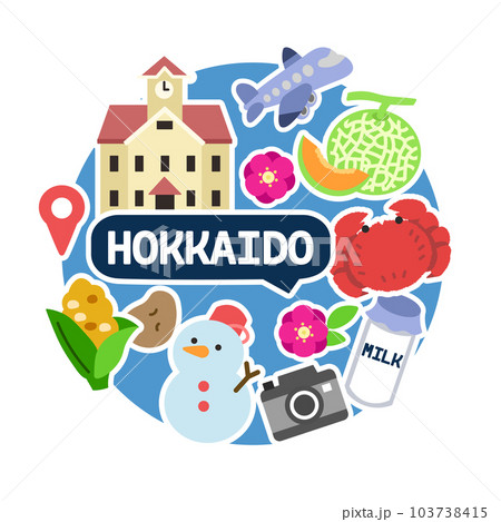 北海道のアイコン 線無し 丸 北海道のアイコン 線無し 丸 103738415