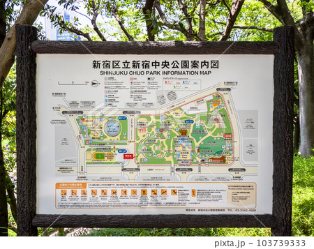 新宿中央公園案内図と木々の緑（スペースなし） 103739333