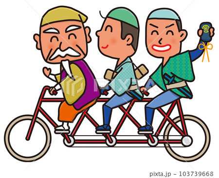 タンデム自転車に乗る水戸黄門一行 103739668