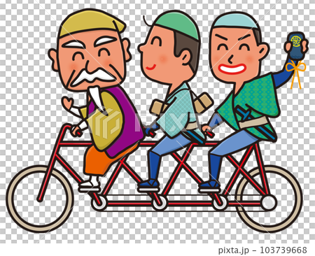 タンデム自転車に乗る水戸黄門一行 103739668