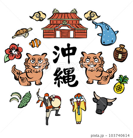 沖縄 手描きのイラストセット 沖縄 手描きのイラストセット 103740614