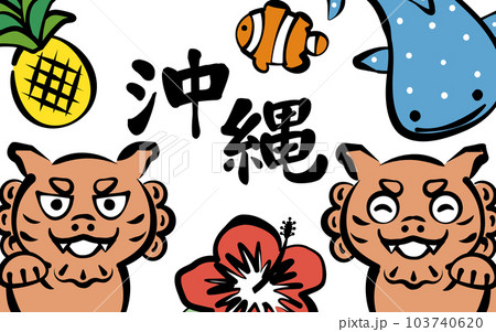 沖縄 手描きのイラスト 沖縄 手描きのイラスト 103740620