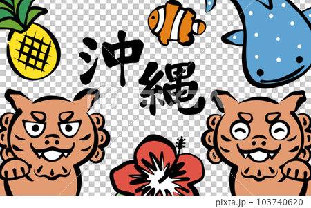 沖縄 手描きのイラスト 沖縄 手描きのイラスト 103740620