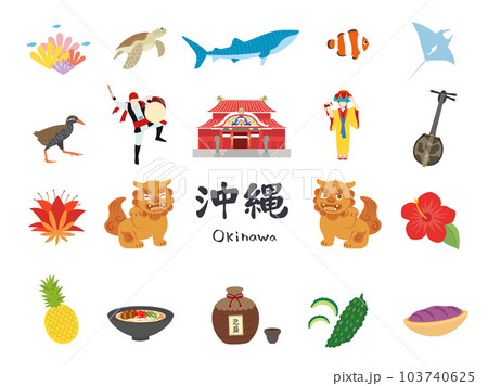 沖縄のイラストセット 沖縄のイラストセット 103740625