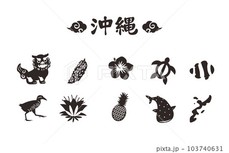 沖縄　シンプルなアイコンセット 103740631