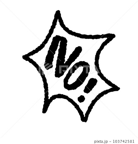 message pop up outline element 103742581