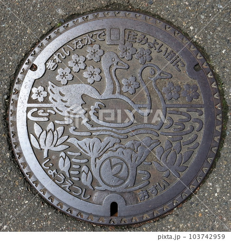 新潟　上越市　デザインマンホール 103742959