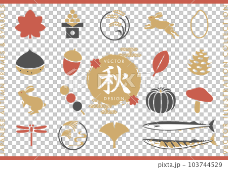 秋のイメージのベクターイラストアイコンセット 103744529