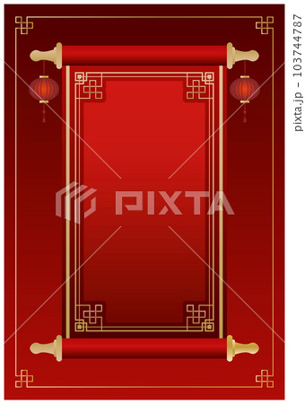 中華 絵巻 巻物 フレーム枠 中華 絵巻 巻物 フレーム枠 103744787