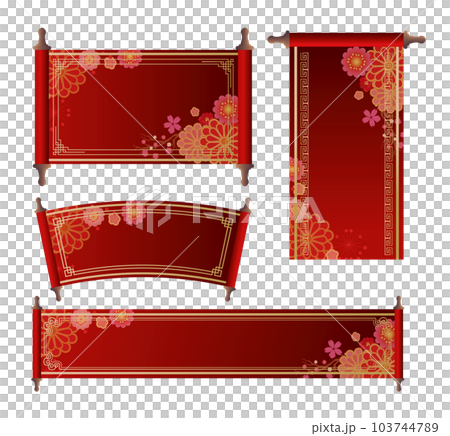 中華 絵巻 巻物 フレーム枠 中華 絵巻 巻物 フレーム枠 103744789