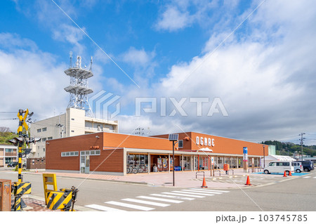 道の駅 おが 103745785