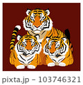 年賀状に使いやすい親子寅（トラ）のベクターイラスト 103746321