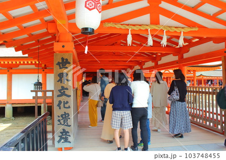 【広島県】 宮島 厳島神社 【広島県】 宮島 厳島神社 103748455