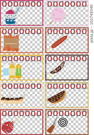 帶有節日插圖的門票模板 103749340