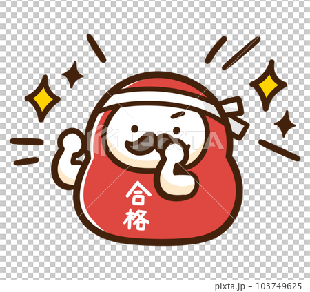 A deformed illustration of a cute daruma who is full of support with a guts pose A deformed illustration of a cute daruma who is full of support with a guts pose 103749625
