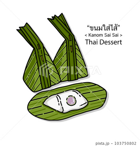 Cute hand drawn Thai Dessert vector illustration.Steamed Flour with Coconut Filling. Cute hand drawn Thai Dessert vector illustration.Steamed Flour with Coconut Filling. 103750802