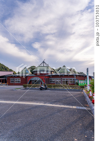 観光スポット　道の駅みなまた　(秋晴れの夕暮れに撮影)　熊本県水俣市月浦 103753031