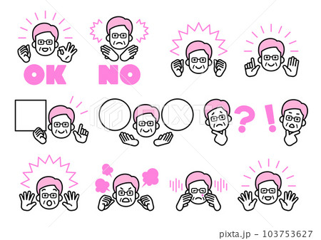 フェイスセットシニア男性 103753627