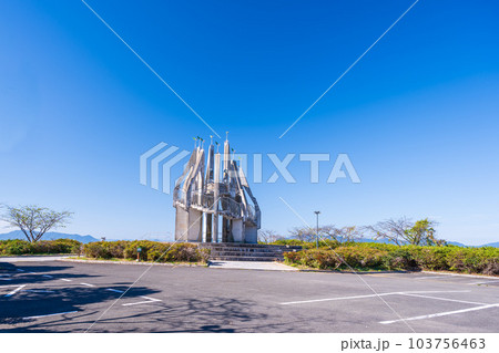 観光スポット 御立岬公園シンボルタワー(熊本県芦北郡芦北町・田浦町) 観光スポット 御立岬公園シンボルタワー(熊本県芦北郡芦北町・田浦町) 103756463