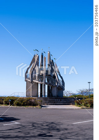 観光スポット 御立岬公園シンボルタワー(熊本県芦北郡芦北町・田浦町) 観光スポット 御立岬公園シンボルタワー(熊本県芦北郡芦北町・田浦町) 103756466