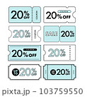 水色の20%OFFクーポンの線画・ベクターイラスト素材 103759550