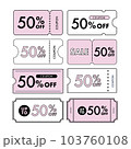 ピンクの50%OFFクーポンの線画・ベクターイラスト素材 103760108