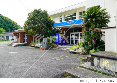 芦北町立計石小学校（廃校） 103761303