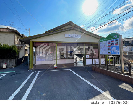 近鉄南大阪線 二上山駅 近鉄南大阪線 二上山駅 103766086